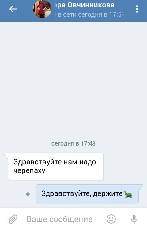 sunset_s0ul's tweet photo. Ахаха, простите, женщина, я не могла этого не сделать. https://t.co/VrxwDhfzkR