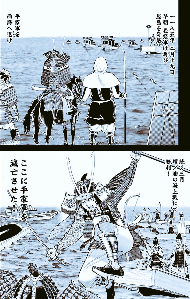 北崎 拓 月に溺れるかぐや姫完結 ますらお 連載中 壇ノ浦海戦はさらに遥か先に って この番組はますらおの結構なネタバレ 笑 だよな にっぽん歴史鑑定 北崎 拓 月に溺れるかぐや姫完結 ますらお 連載中 壇ノ浦海戦はさらに遥か先に って この番組はますらおの結構なネタバレ 笑 だよな にっぽん歴史鑑定