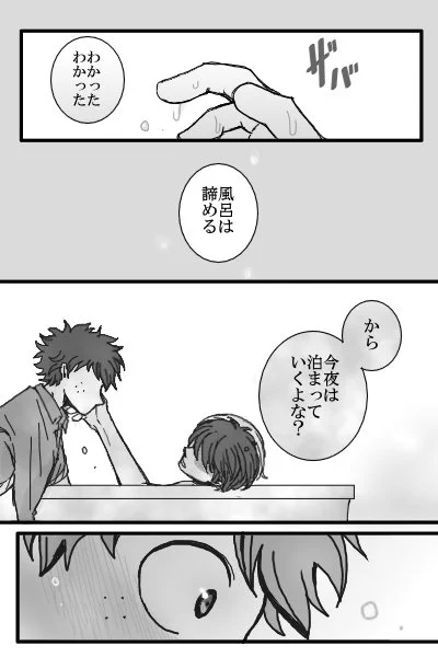 その恋は必然(66)【轟出】
両想いなのでガンガンいく 