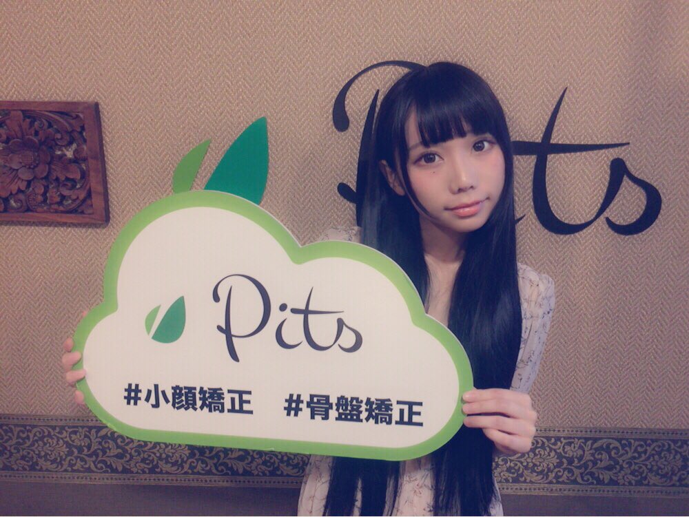 mashilo_'s tweet image. 行ってきた💗ましちゃのSNSを見たと伝えると、初回の方は小顔矯正が半額の4000円になるよ⭐︎電気でビリビリしてもらえるから普段使わない筋肉が引き締まる感じでおすすめ💗
#Pits
#小顔矯正
#骨盤矯正
【施術工程・予約はコチラ】
goo.gl/hJZzNB