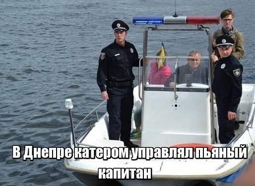 dniprocrime's tweet photo. Как известно, некоторые водители нарушают не только на суше, но и на воде. Так, в Днепре капитан прогулочного катера https://t.co/t1UqBIzfGz https://t.co/0wj6nLlgFJ