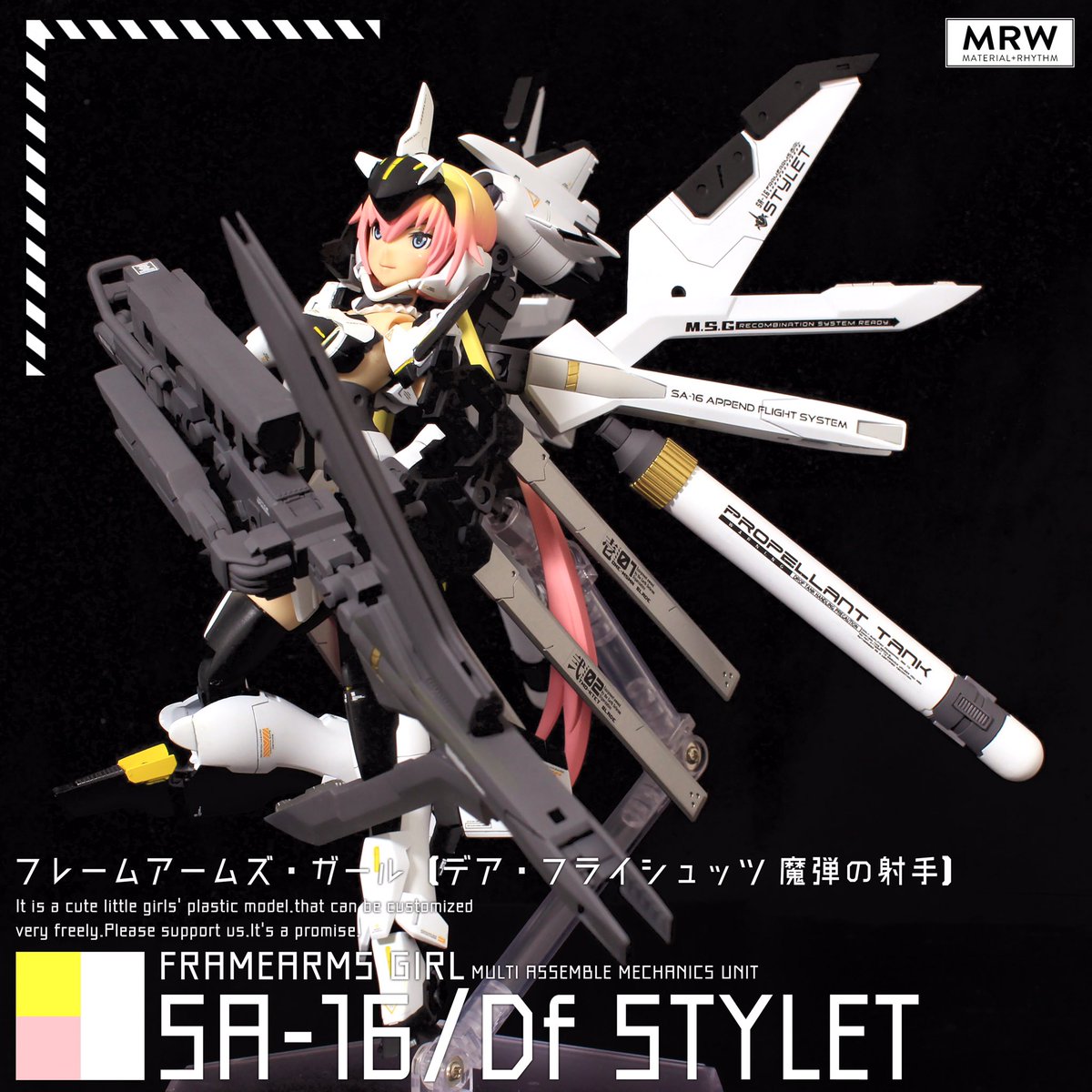 Rikka Mrw Twitterren 去年製作したスティレットをリペイント 武装追加したsa 16 Df Stylet Der Freischotz 魔弾の射手 完成しました 新宿ヨドバシに展示中 製作記事 T Co C3bebvuy9k フレームアームズガール フレームアームズ ガール T Co