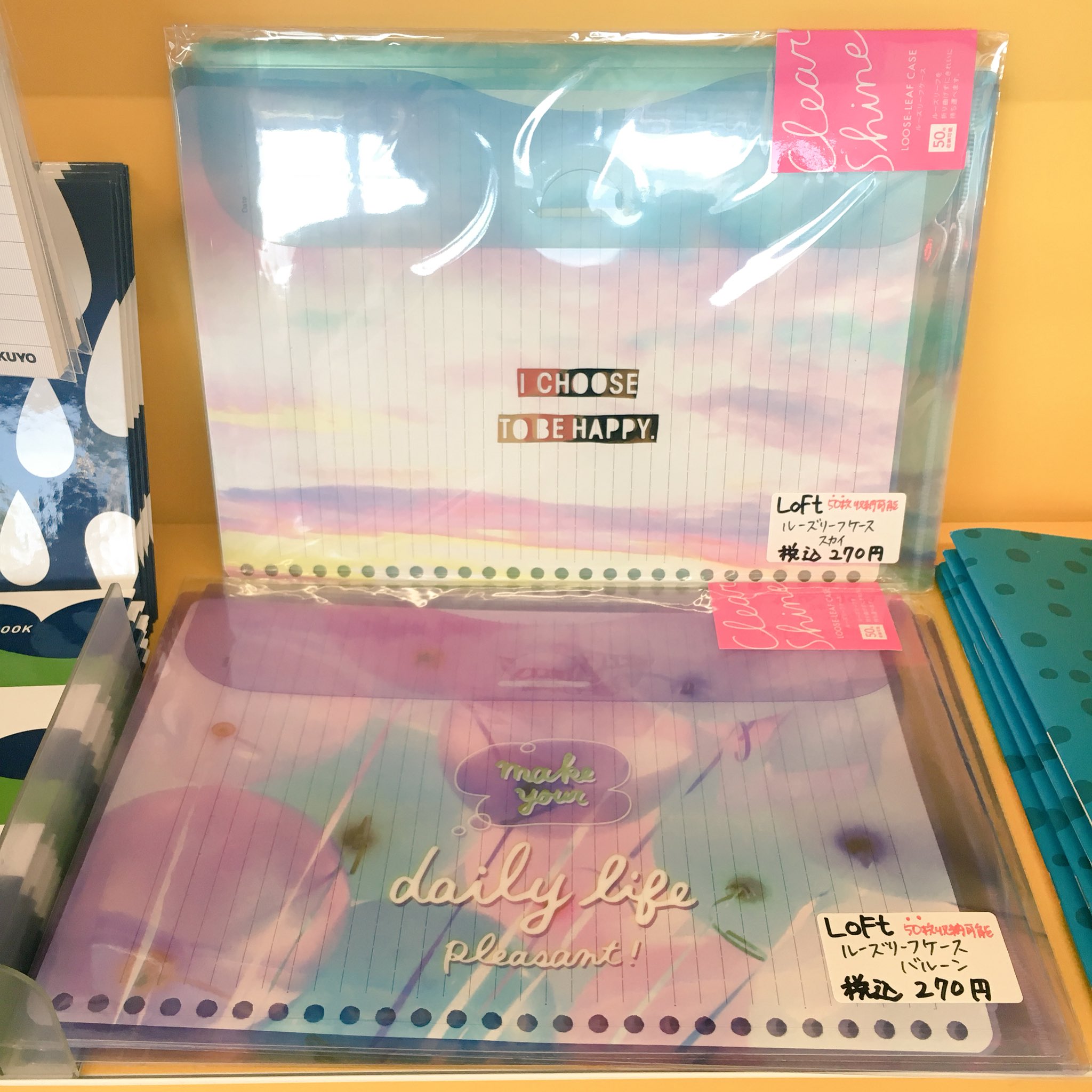 狂う アソシエイト 逮捕 セブンイレブン ルーズリーフ Angel Toushi Net