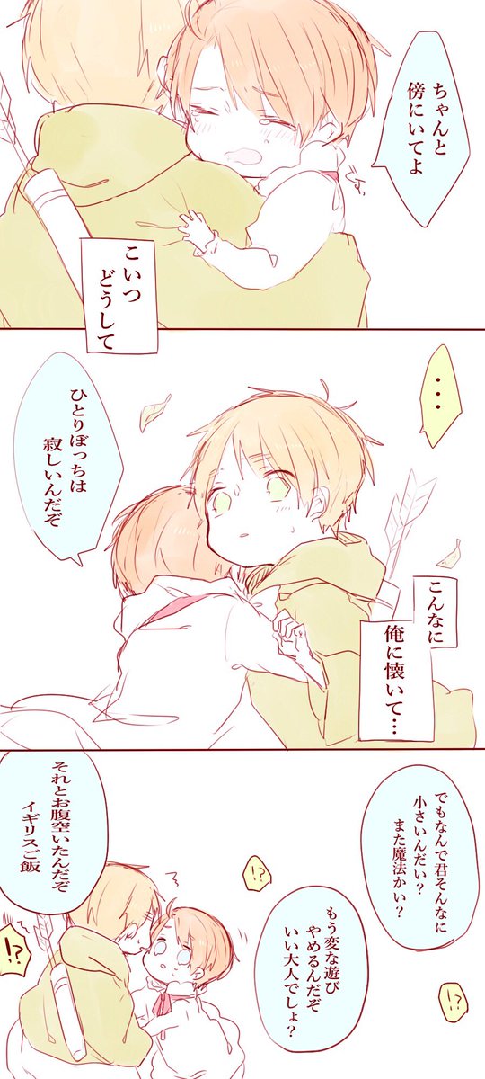 タイムスリップ系味音痴🙌 