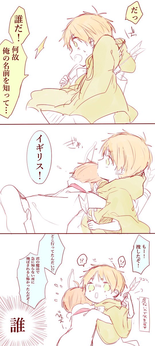 タイムスリップ系味音痴🙌 