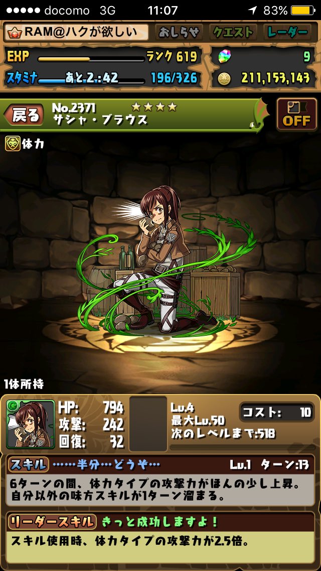 ram_game89's tweet photo. 誰だよお前 https://t.co/9EYeRdx5G8