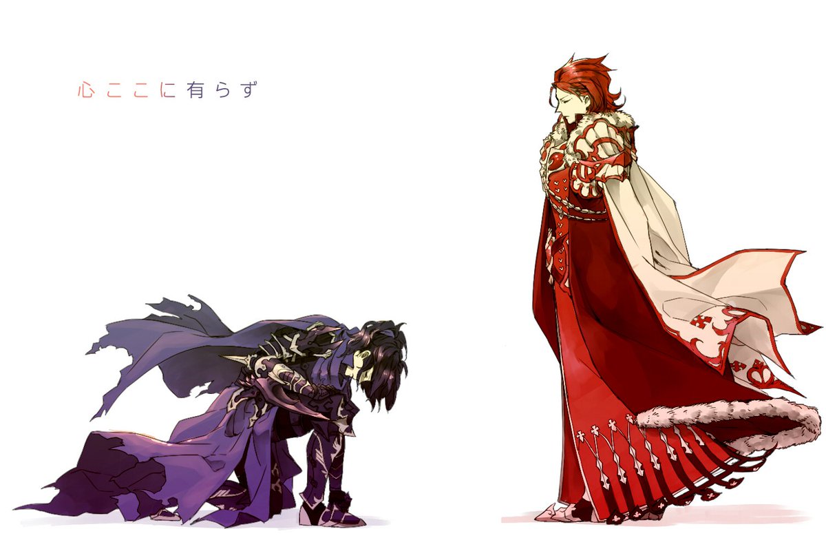 がんも 首を垂れる相手を間違えるな