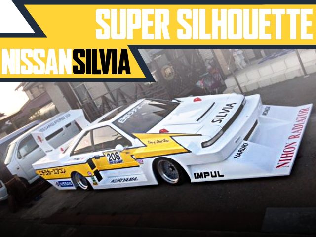 中古車ウォッチ速報 ニチラカラー スーパーシルエットワイドボディ 街道レーサー S12日産シルビアの国内車両物件を掲載 T Co Kqedydeymc