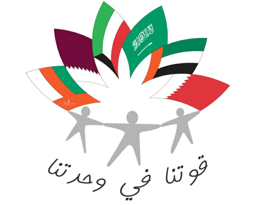 AbuAtheer411's tweet photo. عسى الله يديم المحبة والصداقة بينه طول العمر وما يفرقنا ويجمعنا على الخير

#الشعب_الخليجي_يرفض_مقاطعه_قطر https://t.co/vv6cz5O83Z
