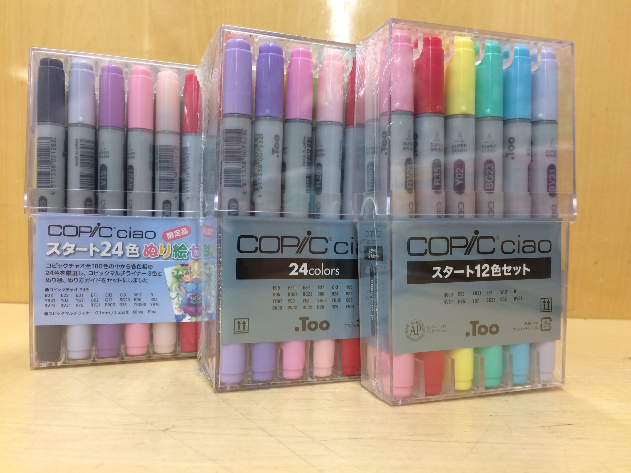 コピック (セット/バラ売 どちらも可) コピックチャオ スペシャルギフトBOX Flowersを発売します