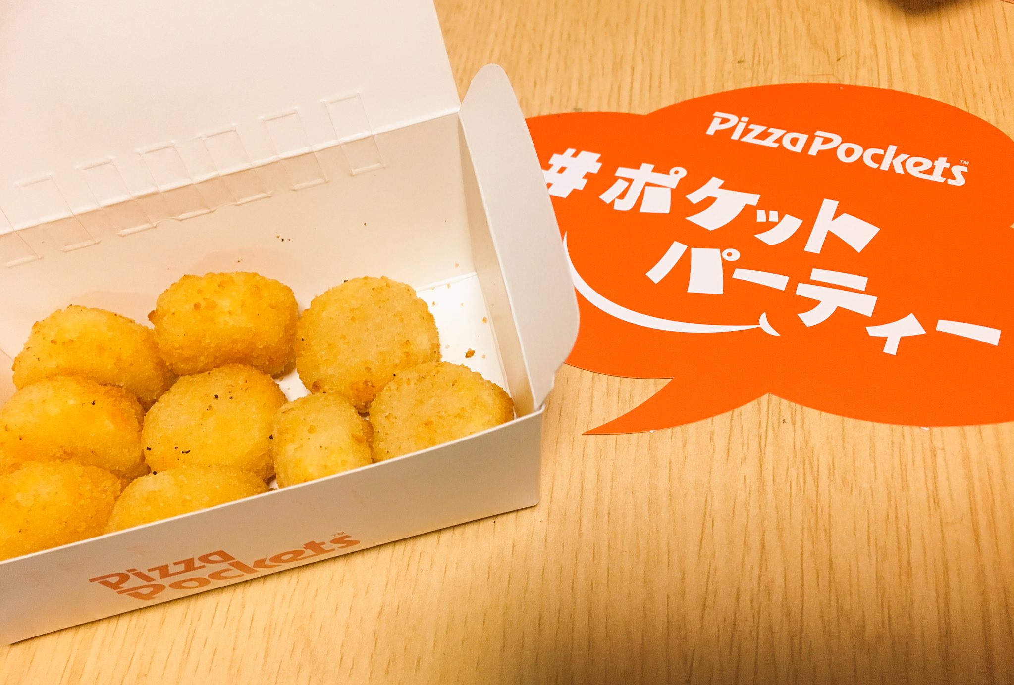 はみぃ ピザポケットのチーズポテト 10個 4 がディズニーランドのベイクドチーズポテトと同じっぽい キャプテンブックスギャレーの ポケットパーティー T Co C50fa3au3x Twitter はみぃ ピザポケットのチーズポテト 10個 4 がディズニーランドのベイクドチーズポテトと同じっぽい キャプテンブックスギャレーの ポケットパーティー T Co C50fa3au3x Twitter