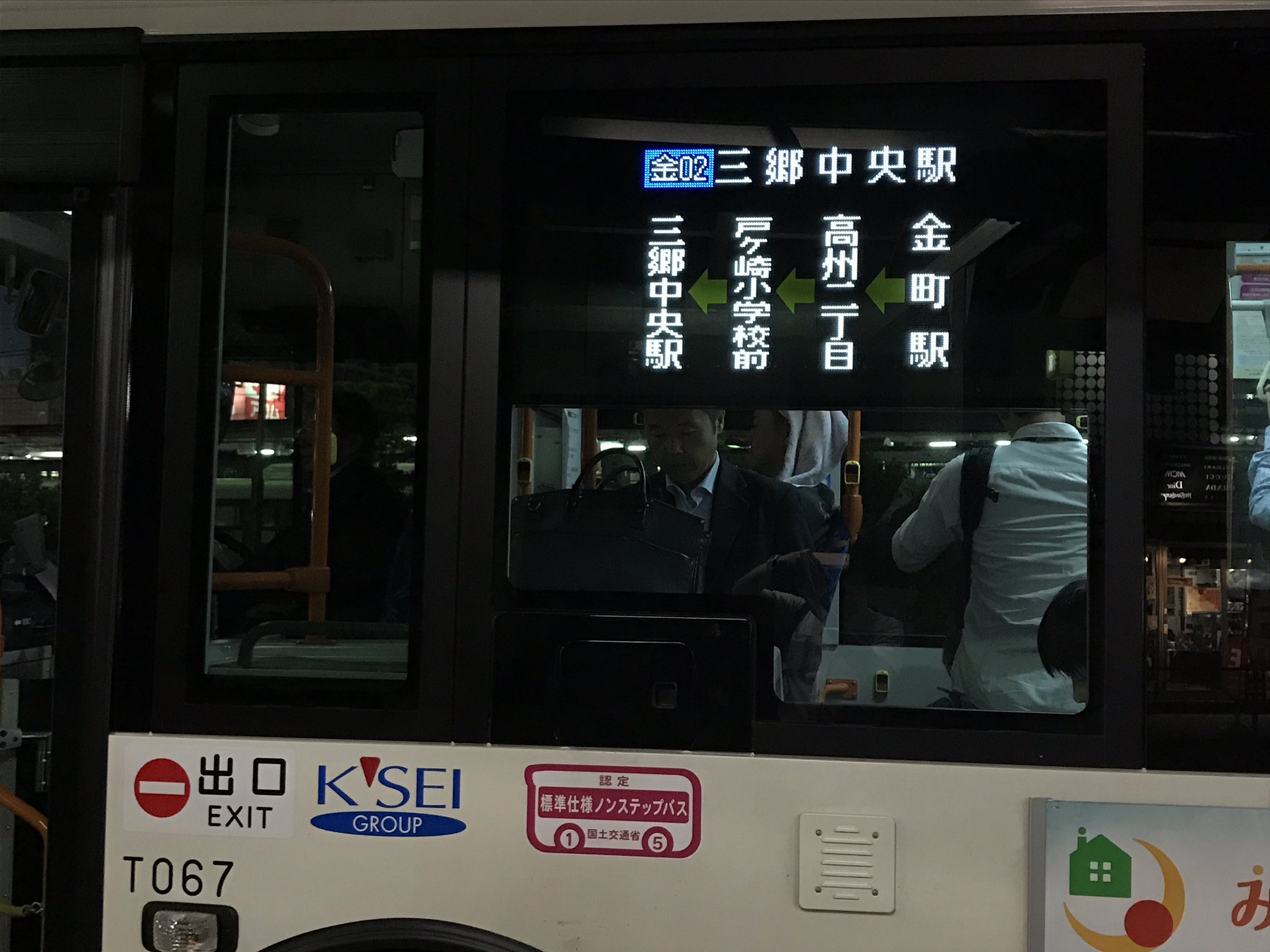 鉄の鳩 江戸川ゲートウェイ(koiwa7268F) on X: 