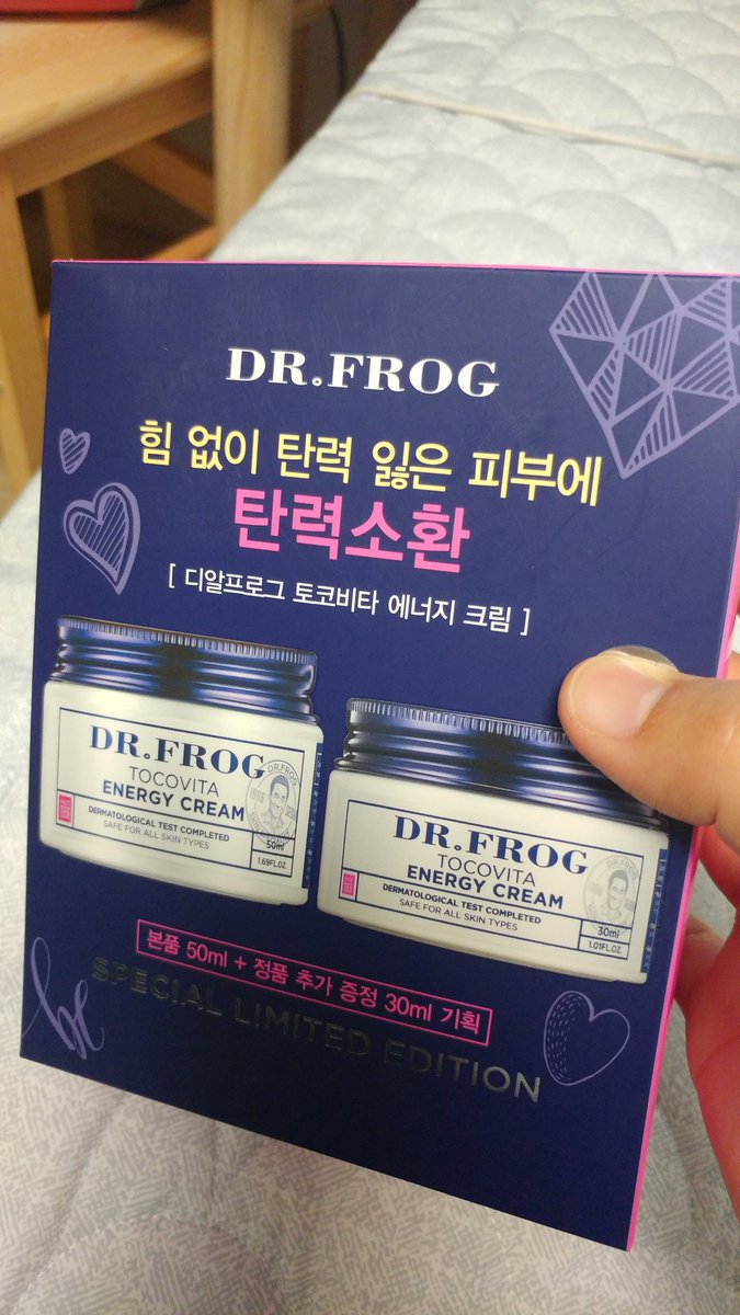 tangleberry's tweet photo. @kate_seb @maynnin @mummy7694 요런 것입니다 자매님. 팔순 다된 참존회장님이 이거 바른다며 탱탱한 피부로 광고해서 회장님 크림이고(...) 수십만원짜리 크림 성분 다 넣고 몇만원에 판다는 바이럴이 한 때 돌기도 했대요. 지금 세일가 2만8천원입니다. https://t.co/pgd5xR48ab