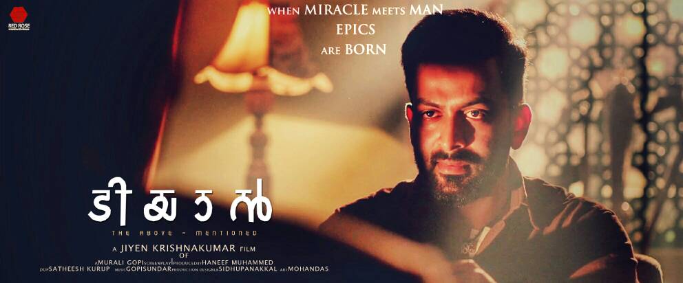ajaypaulson's tweet photo. #Tiyaan #Tiyaanism #Eid2017
@PrithviOfficial @Poffactio https://t.co/fb4mh1m8Qu