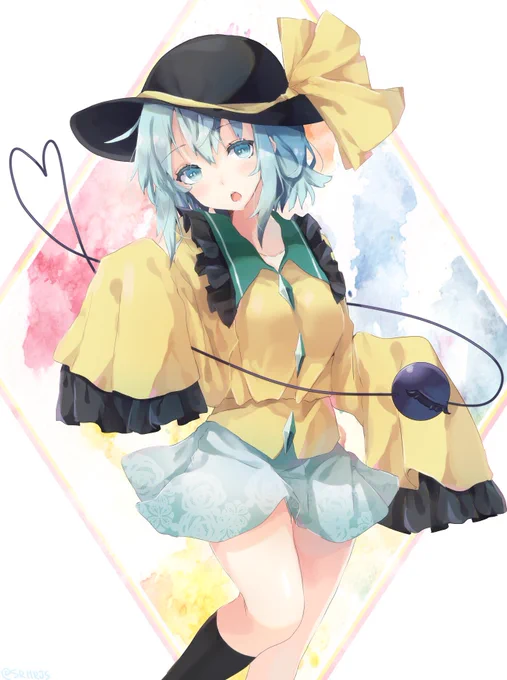 こいし 