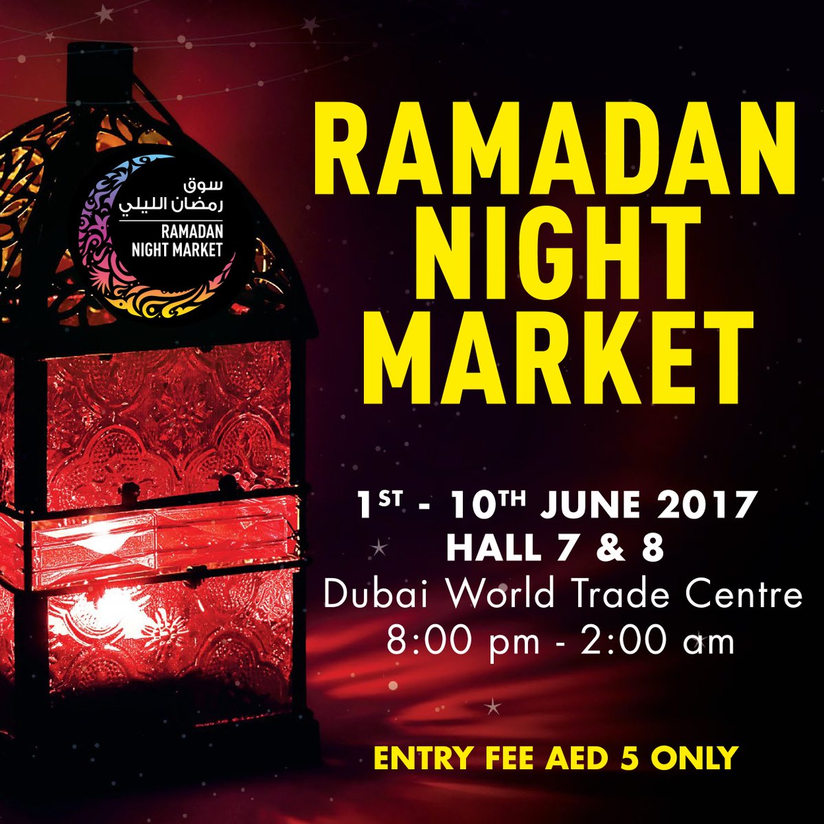 891Radio4's tweet photo. Don't miss the amazing @RamadanNightMkt this time! 1-10th June, 8PM-2AM at Dubai World Trade Centre. Details- https://t.co/OHWfxBEBNI https://t.co/46OBZGkoXW