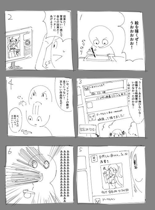 RTしてほしい!とかよりこっちの方が経験したことある人多そう 