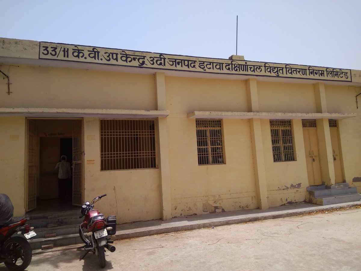 BhaduriyaSachin's tweet photo. @CMOUPReport @aajtak @ndtv  @Hindu_Rashtra_ @PMOIndia @PiyushGoyal @myogiadityanath  ,sir mere yaha light ki samasya he , kripya dhayan de . https://t.co/qUKYycA4kl