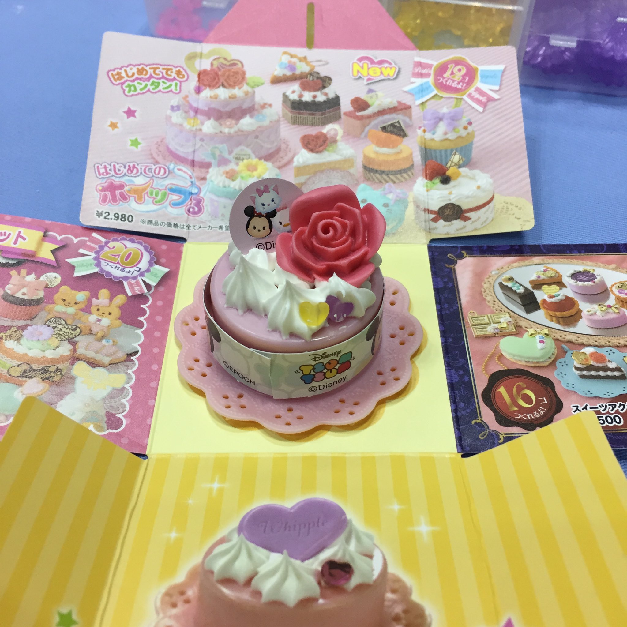 袖 Twitter ನಲ ಲ エポック社のホイップる ツムツムだったから体験会に参加しつつ 土台の部分のディズニー率の高さに驚いた あとアンケートが完全に親子向けで成人の道新女性一人で行ったことに申し訳なさを感じたw 東京おもちゃショー ホイップる T Co