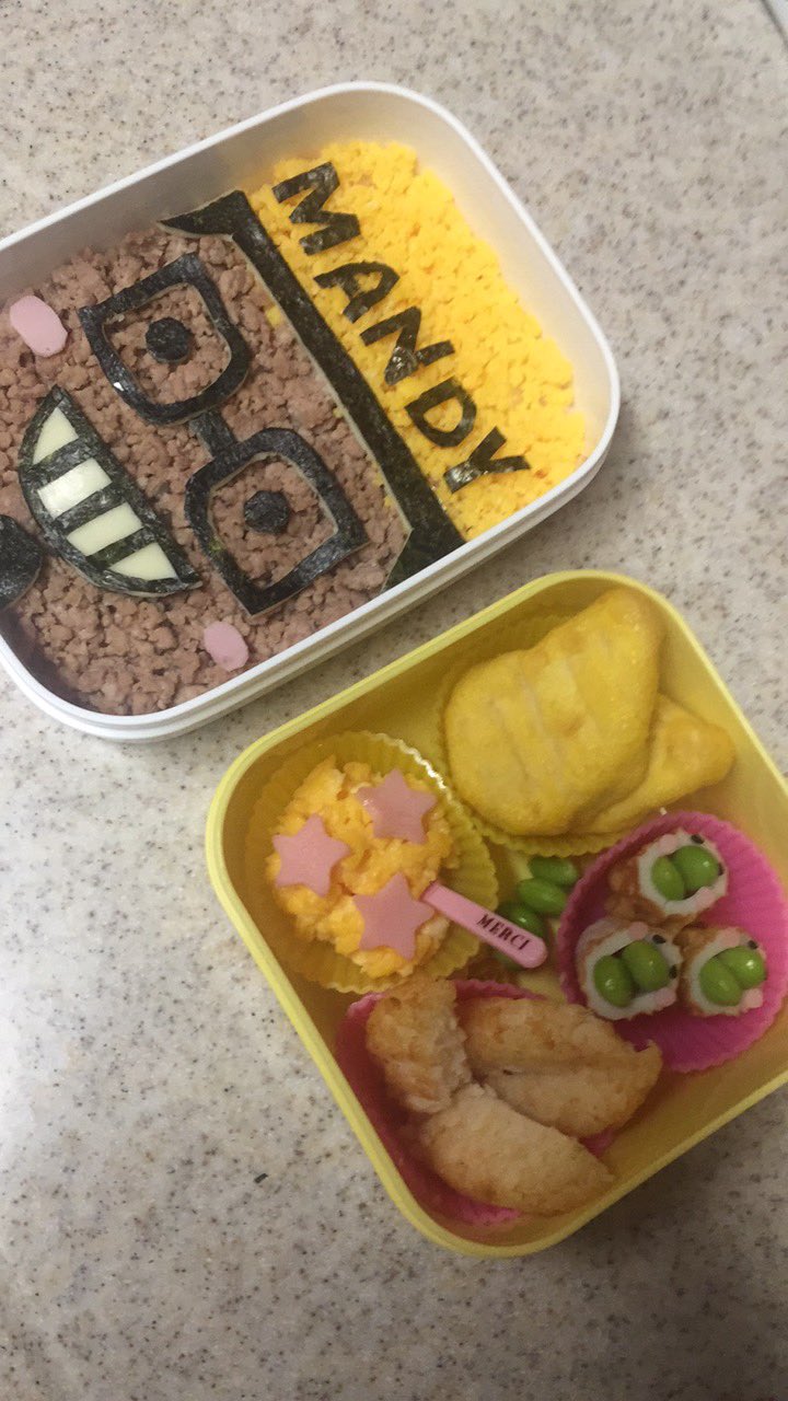 メンディー弁当 Twitter Search Twitter