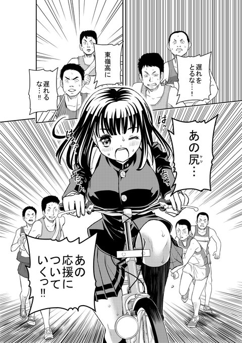 宗我部としのり クズハナ５巻発売中 Gabetoshi さんのマンガ一覧 古い順 2ページ ツイコミ 仮