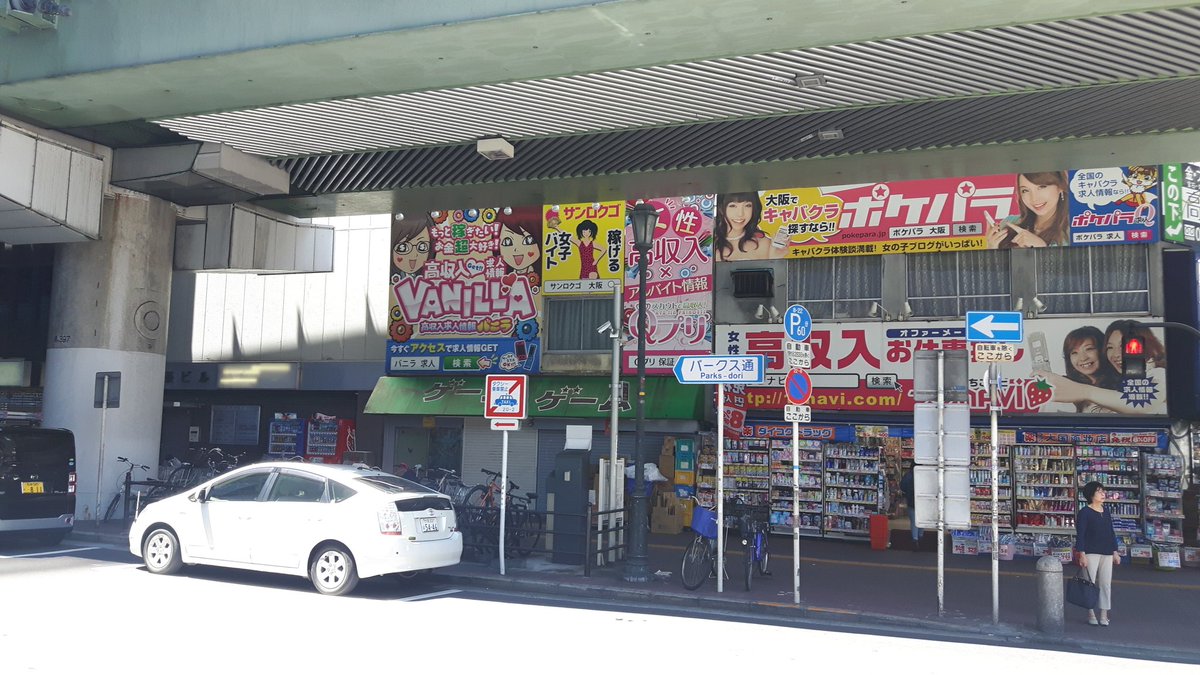 16BitsEra's tweet photo. Hoy hemos estado en #recres con muuchos años y solera. Llenos d muebles cocktail y #recreativas con bujeros de los cigarros #Namba #Osaka https://t.co/oZWjkDAOd2