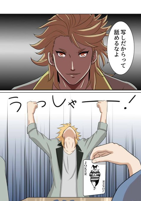 リプきたキャラが黒幕でも黒幕じゃなくても黒幕化させるのtwitterイラスト検索結果 古い順 リプきたキャラが黒幕でも黒幕じゃなくても黒幕化させるのtwitterイラスト検索結果 古い順