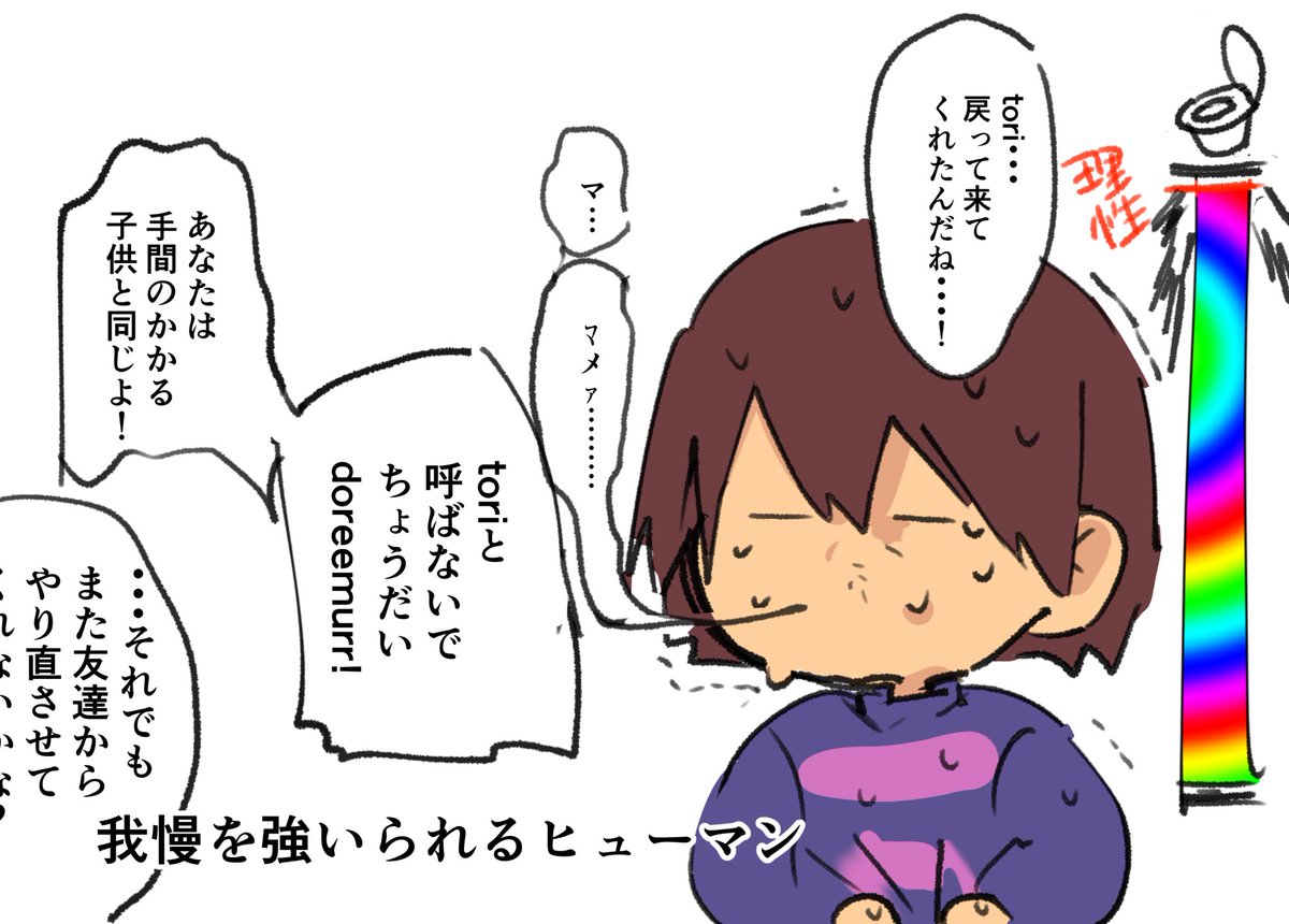 ヒューマンが唯一地下世界で嫌いな所 