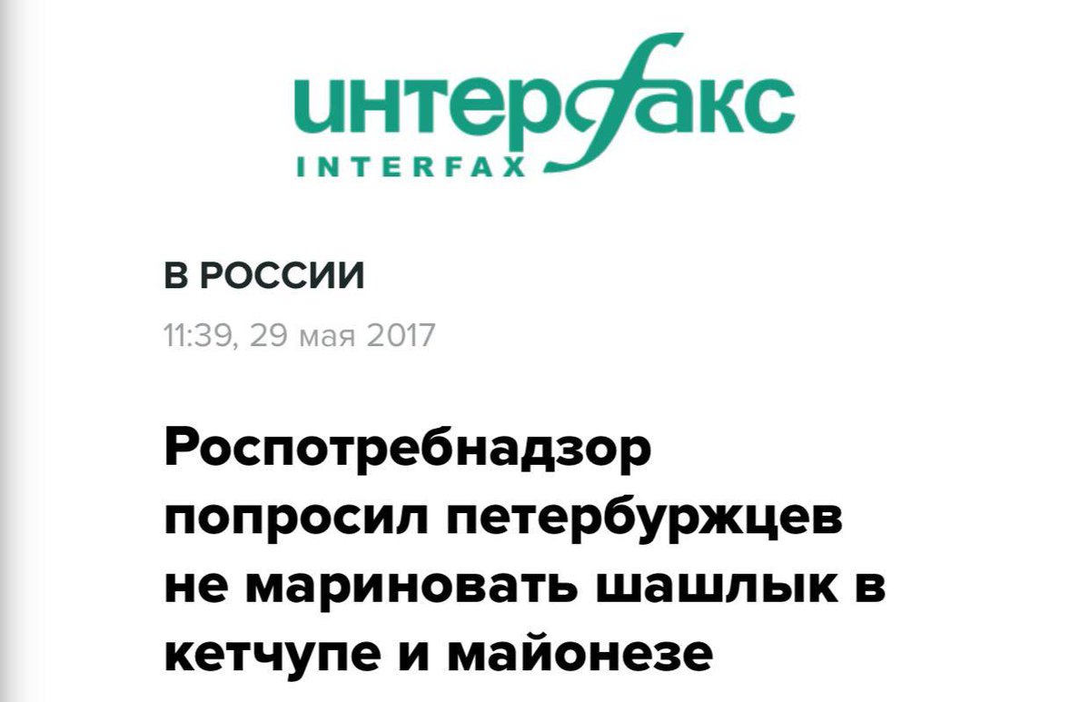 TsapenkoSV tweet picture