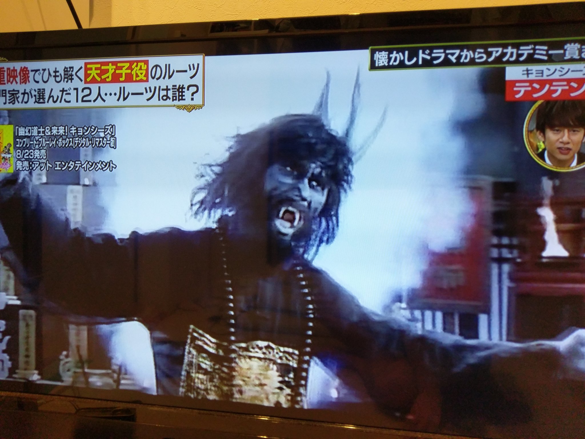 幽幻道士＆来来キョンシーズ コンプリートBlu-ray BOX 麗し ブルーレイ 