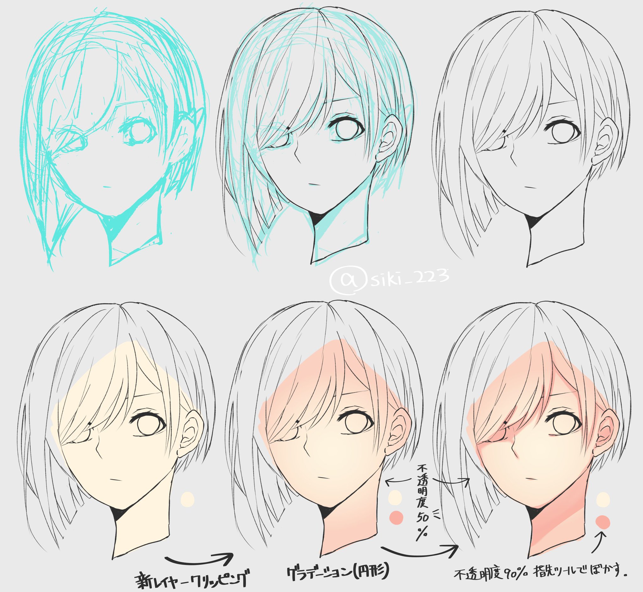 色綺 最近の塗りメイキングです 参考にどうぞ Medibangpaint メディバン絵を流して メディバン民を増やそう メディバンペイントメイキング 色綺 最近の塗りメイキングです 参考にどうぞ Medibangpaint メディバン絵を流して メディバン民を増やそう メディバンペイントメイキング