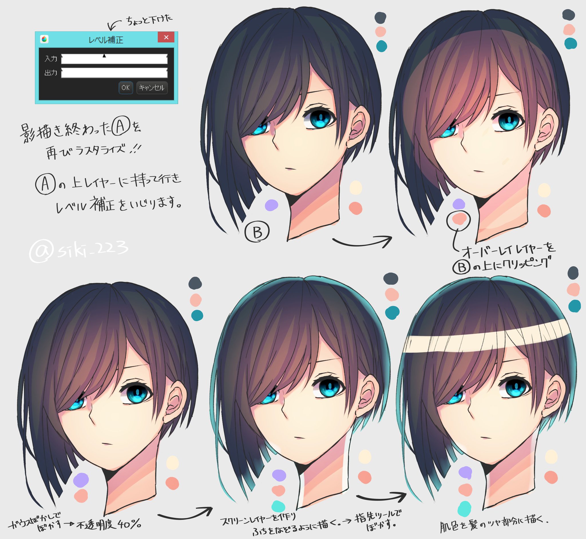 色綺 最近の塗りメイキングです 参考にどうぞ Medibangpaint メディバン絵を流して メディバン民を増やそう メディバンペイントメイキング 色綺 最近の塗りメイキングです 参考にどうぞ Medibangpaint メディバン絵を流して メディバン民を増やそう メディバンペイントメイキング