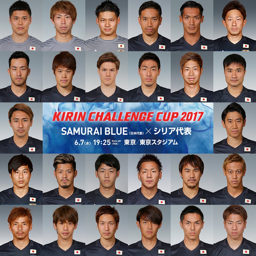 サッカー日本代表 U24 Tokyo Gs2 Vs 7 25 埼玉 チケット残りわずか 新戦力を加えたsamurai Blue 26名 6 7 水 東京スタジアム 東京都調布市 にて開催されるキリンチャレンジカップ17でシリア代表と対戦 詳細はこちら T Co サッカー日本代表 U24 Tokyo Gs2 Vs 7 25 埼玉 チケット残りわずか 新戦力を加えたsamurai Blue 26名 6 7 水 東京スタジアム 東京都調布市 にて開催されるキリンチャレンジカップ17でシリア代表と対戦 詳細はこちら T Co