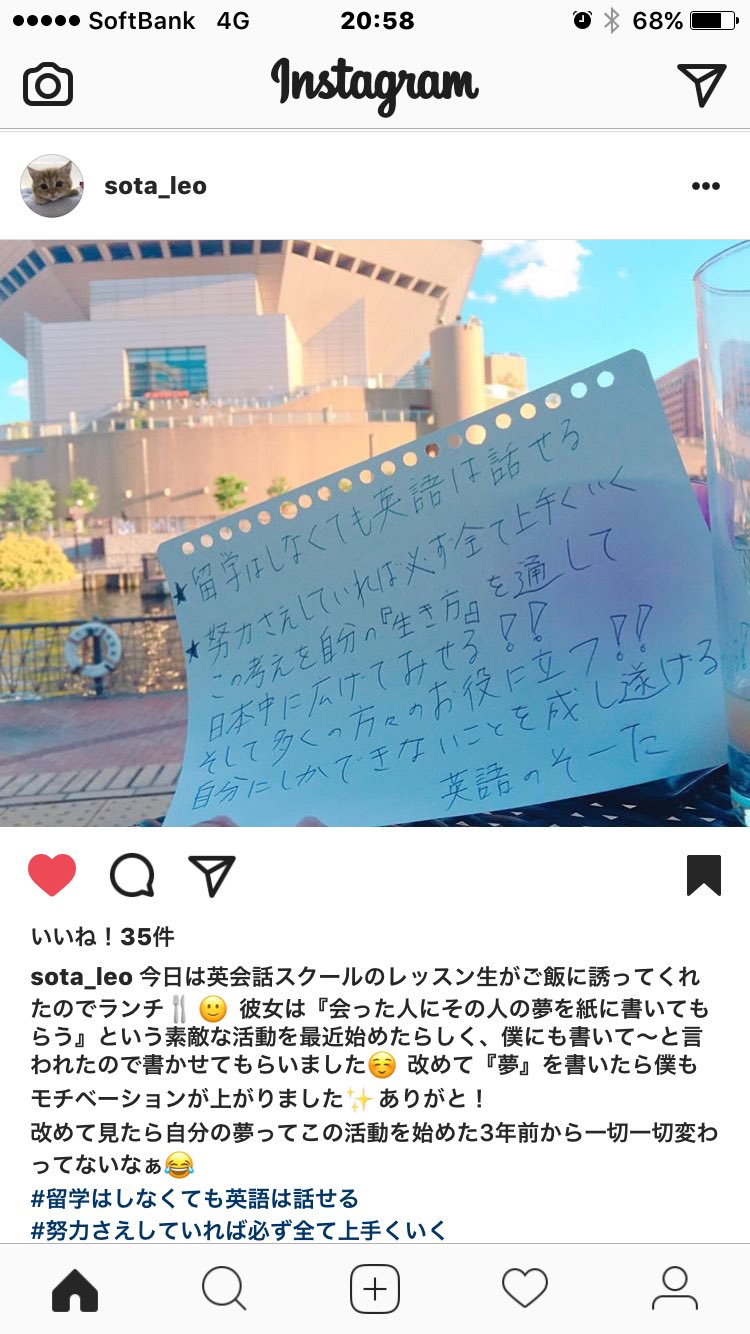 英語のそーた Twitter Search Twitter