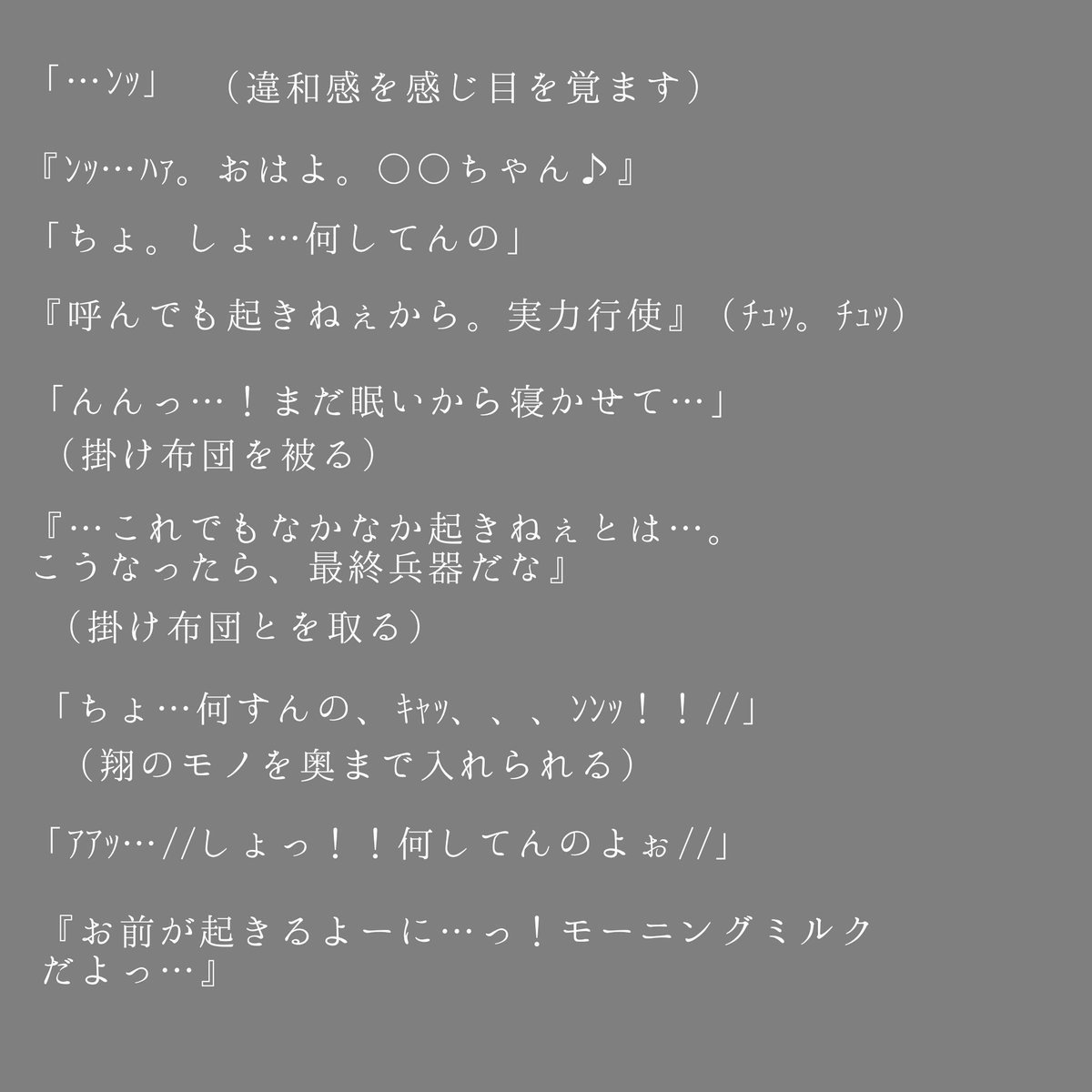 パピらい 極低 Twitterissa 朝から激しい愛し合い 結構ピンク 短編でピンク久しぶりかも ハピずstory 嵐妄想 パピらい 極低 Twitterissa 朝から激しい愛し合い 結構ピンク 短編でピンク久しぶりかも ハピずstory 嵐妄想
