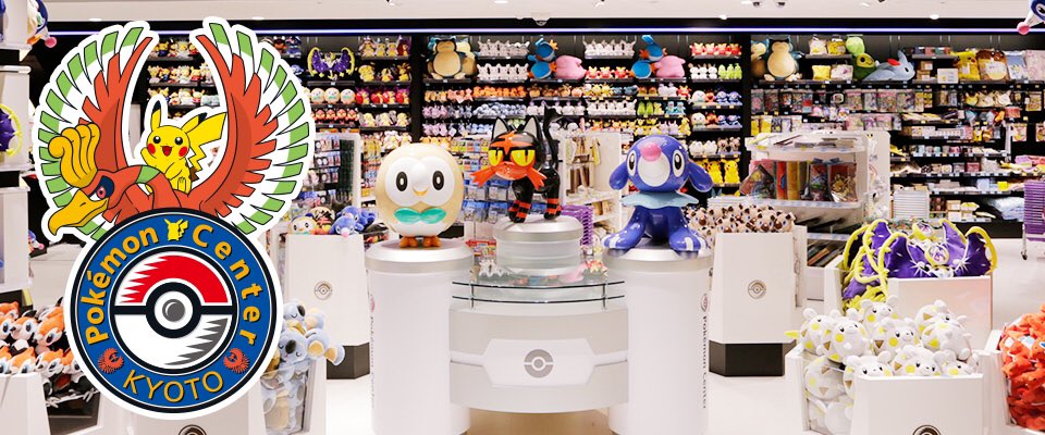 Pokémon Center Kyoto reopened in Shijo-Karasuma, Kyoto!