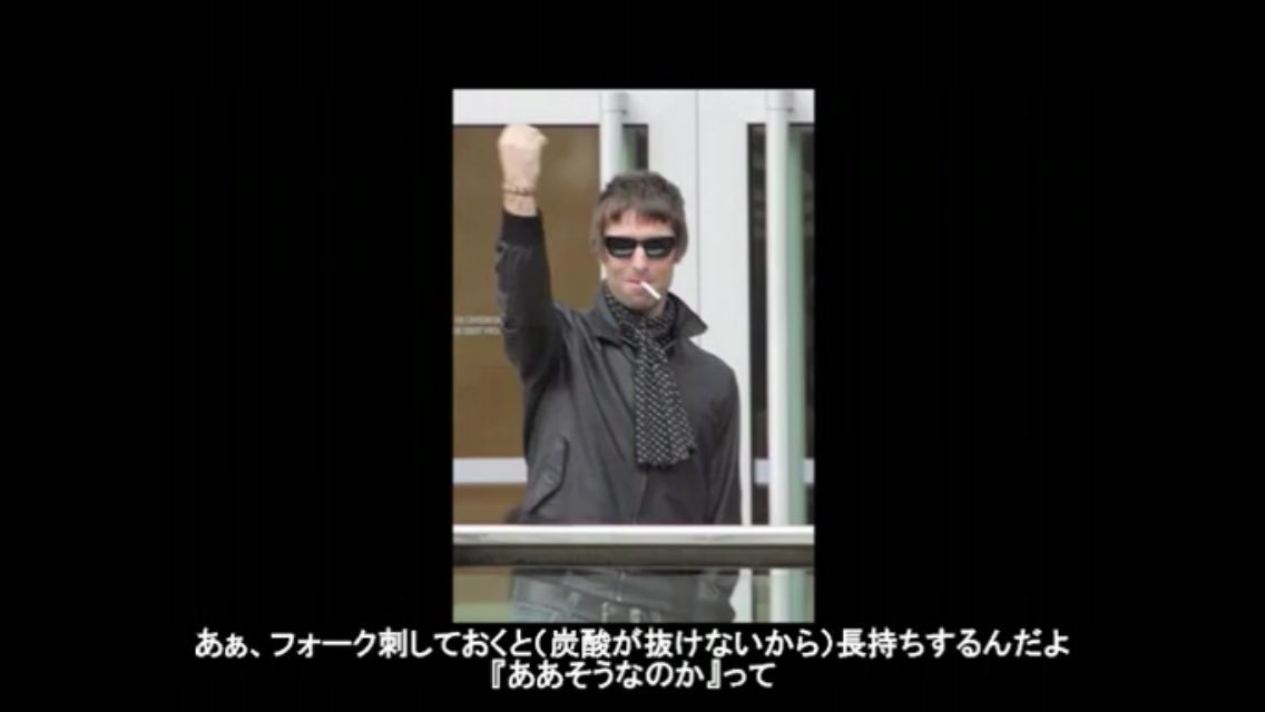 masososo_'s tweet photo. ノエルが喋ってたリアムの面白い話は何回見ても面白いしコピペかってくらいオチが完璧で大好き https://t.co/OsRcItK9sQ