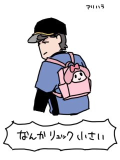 マイメロのtwitterイラスト検索結果 古い順 マイメロのtwitterイラスト検索結果 古い順