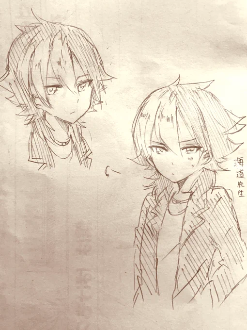 海道ジンとか天河原とか霧野蘭丸とか

rkgk💘 