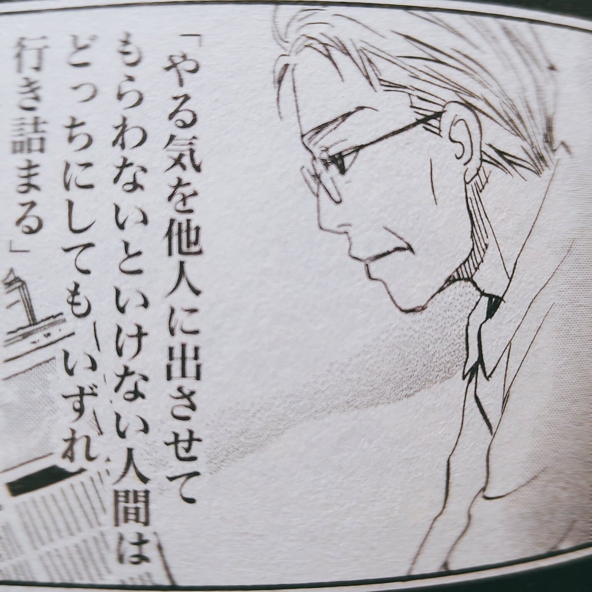 「いいね」よりも「RT」の方がありがたいのは僕も一応絵を描いている人間の端くれとしてもの凄く良くわかるのだけれど、その手の話題を考えるたびにこの二つのセリフが浮かんできて複雑な気持ちになる。どうしたらいいいんだろうね? 