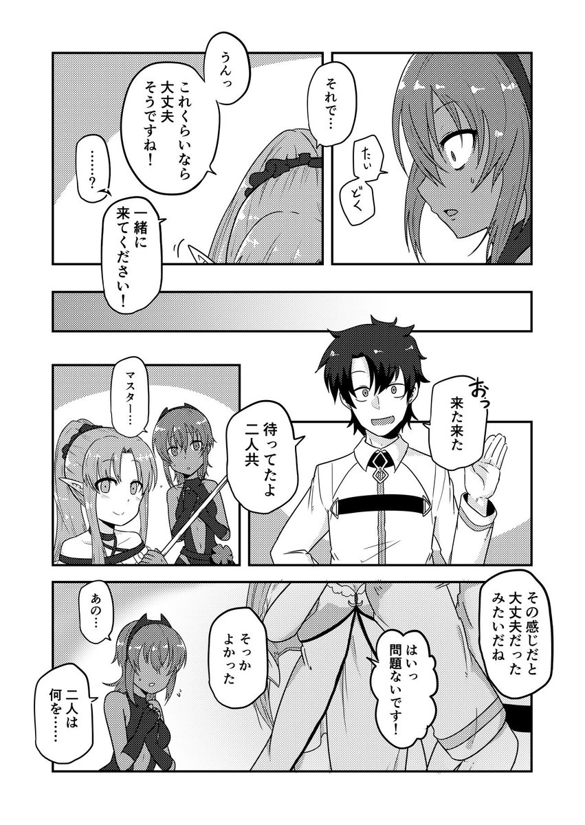 静謐劇場① 