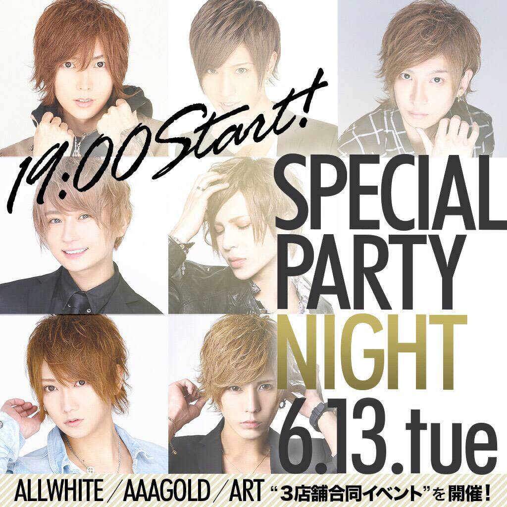 air_group_aaa's tweet photo. 6/13 (火)
#ALLW #AAAG #ART 3店舗合同営業開催！！
場所はＡＩＲ本店です♪
#合同営業 #ホスト #歌舞伎町 #イケメン
#従業員大募集
#AIRGROUP 求人担当桜井麗央
LINEID・電話:08051958956（24時間OK） https://t.co/ECrfSIXYUm