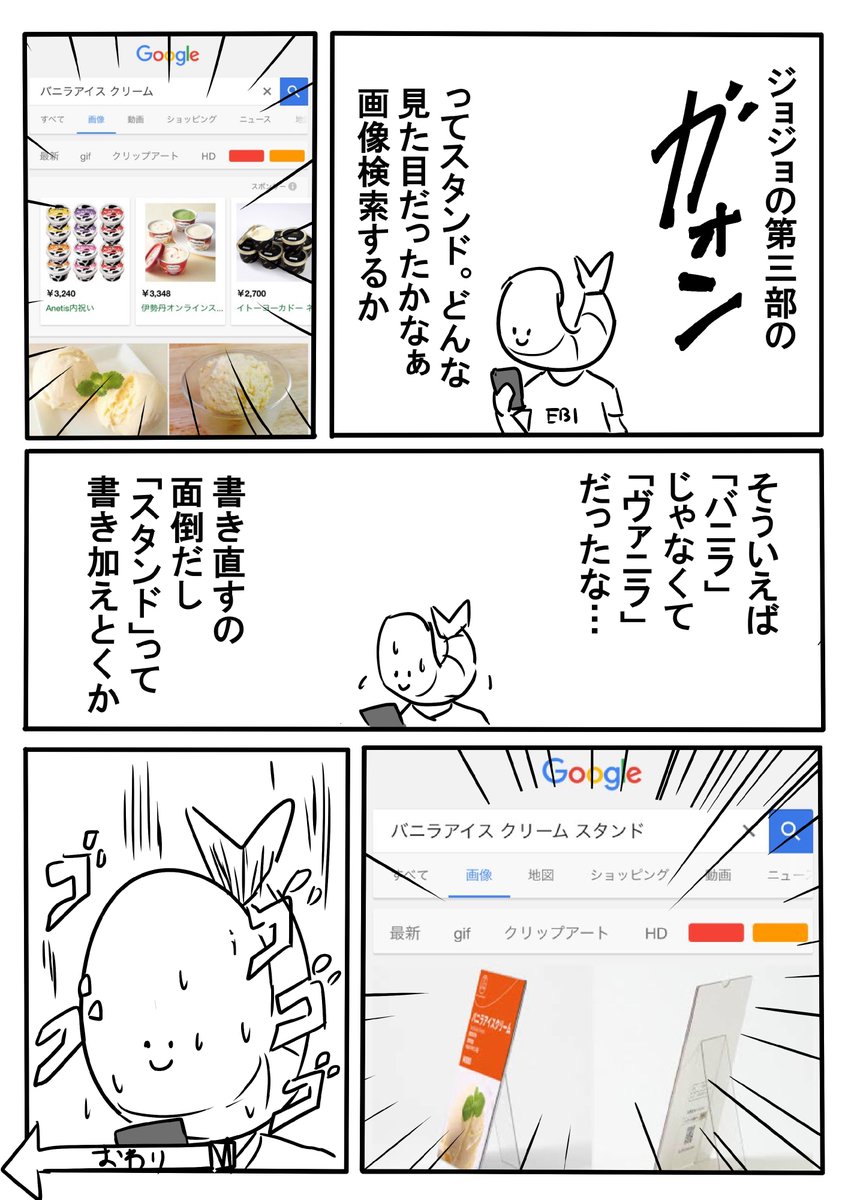 私の実録漫画です。 
