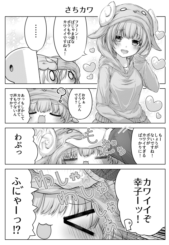 ∧(川ヮO)人(川ヮO)∧#2017自分が選ぶ今年上半期の4枚 