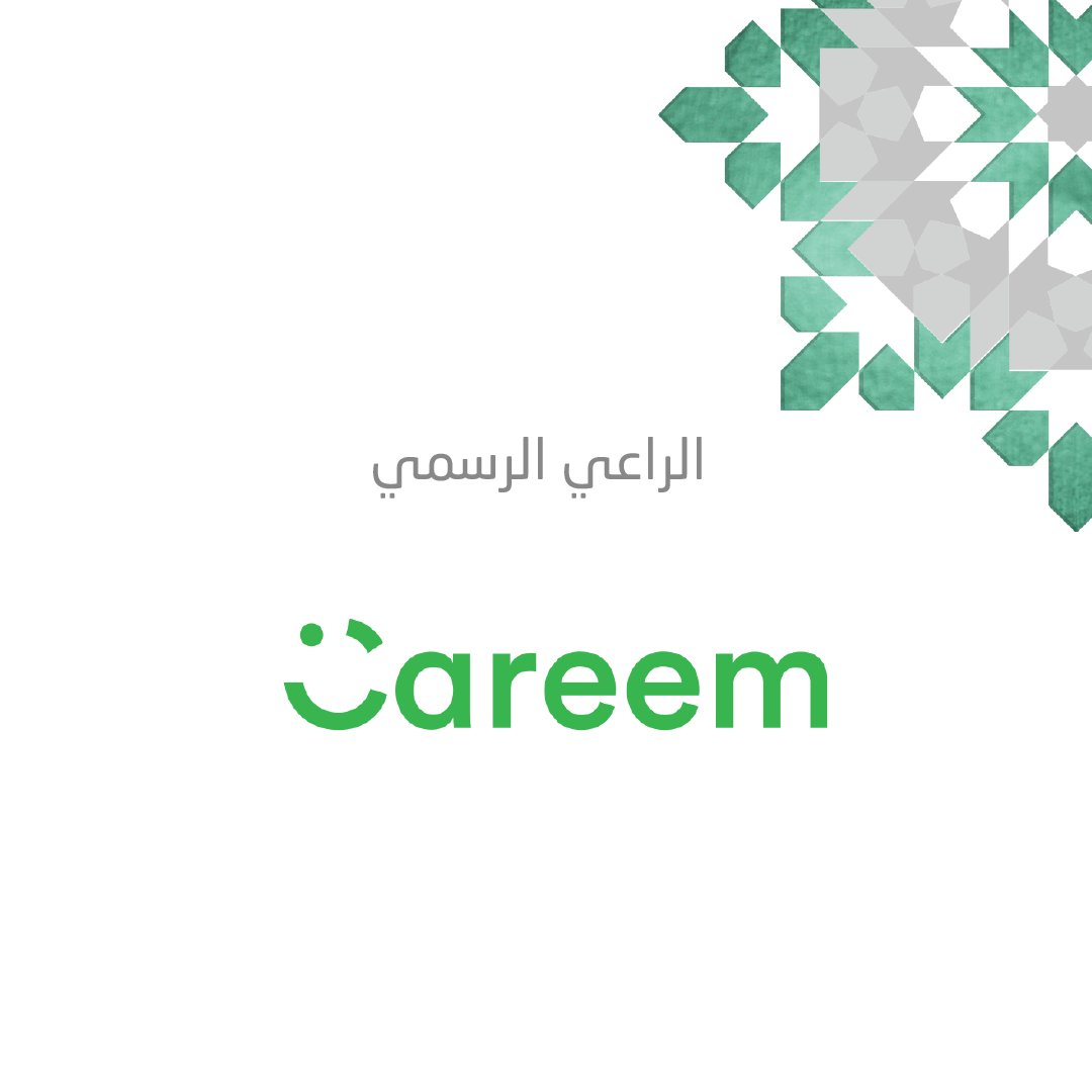 Ahaleel2017's tweet photo. الراعي الرسمي لفعالية #أهاليل 
#careemksa
خصم 20% بروموكود: أهاليل https://t.co/KUiQcE8tDI