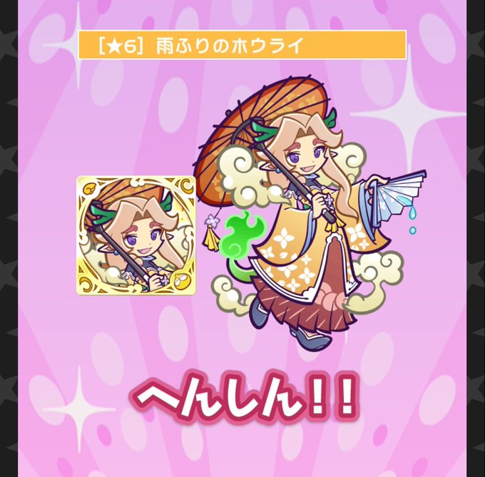 ぷよのtwitterイラスト検索結果 古い順
