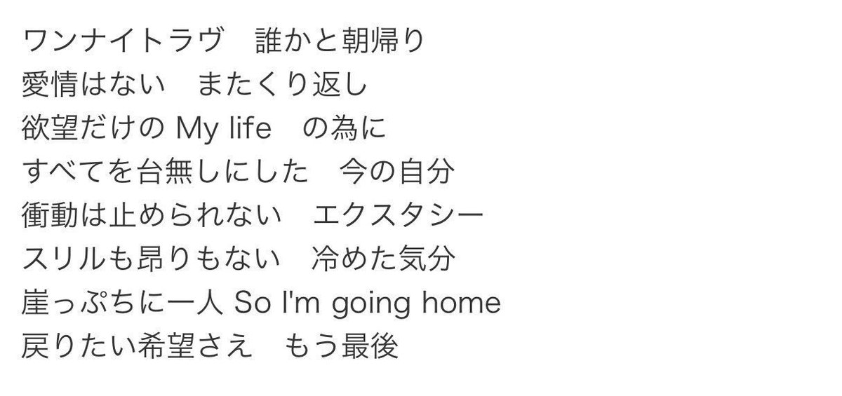 gtdsvBIGBANG's tweet photo. この歌詞がそのまま起こってる感じ… https://t.co/Vx9VkDeoxI