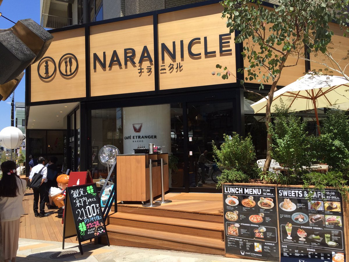 河本 大地 Daichi Kohmoto Twitterissa 昨日リニューアルオープンした奈良市観光センター Naranicle ナラニクル という愛称がつきました 観光案内機能の多くは駅の案内所に譲ってカウンターが小さくなり おしゃれな飲食店がメインに つまみ細工 外国人