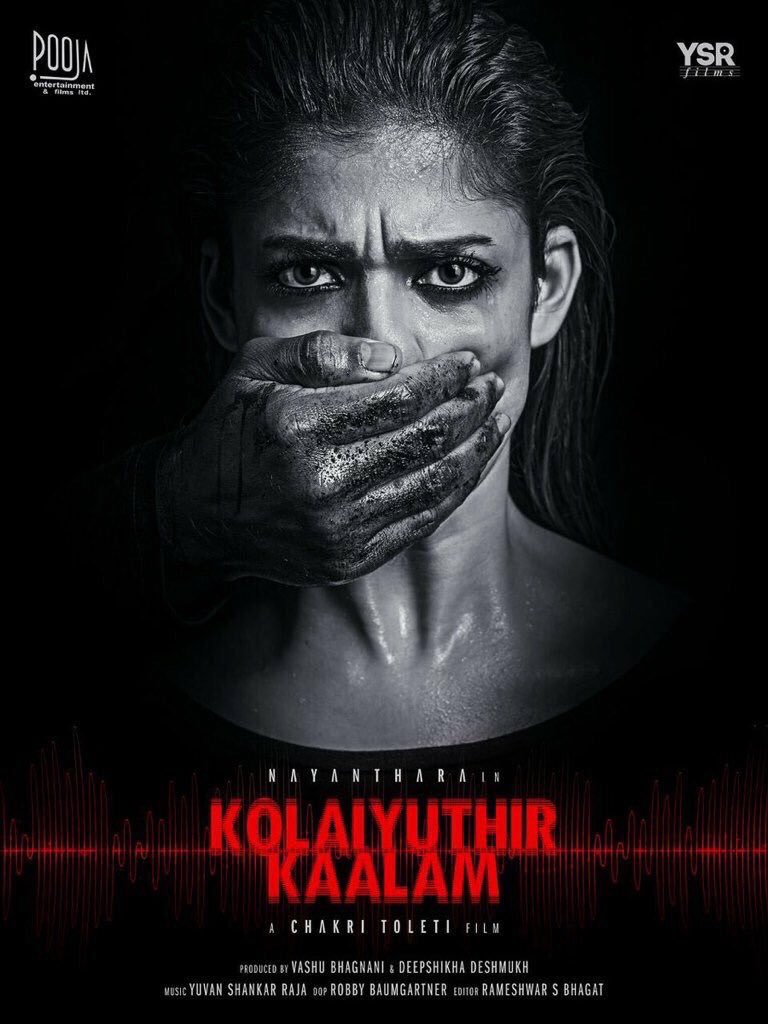 #LadySuperStar #Nayanthara 's
#VelaikkaranFL 
#ImaikkaNodigalFL
#ArammFL 
#KolaiyuthirKaalamFL