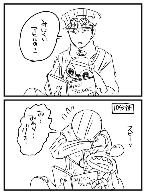 読み聞かせ 